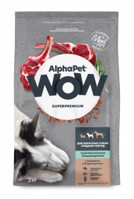 Корм AlphaPet WOW для собак средних пород с чувствительным пищеварением (с ягненком и бурым рисом) 15 кг Корм AlphaPet WOW для собак средних пород с чувствительным пищеварением (с ягненком и бурым рисом) 15 кг