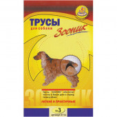 Трусы гигиенические для собак №3 (Зооник) + 3 гигиенические прокладки