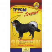 Трусы гигиенические для собак №5 (Зооник) + 3 гигиенические прокладки