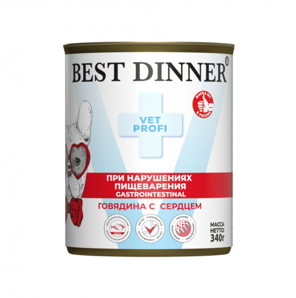 Ветеринарный влажный корм Best Dinner Exclusive Vet Profi Gastro для собак и щенков с чувствительным пищеварением (ГОВЯДИНА, СЕРДЦЕ) 340 г