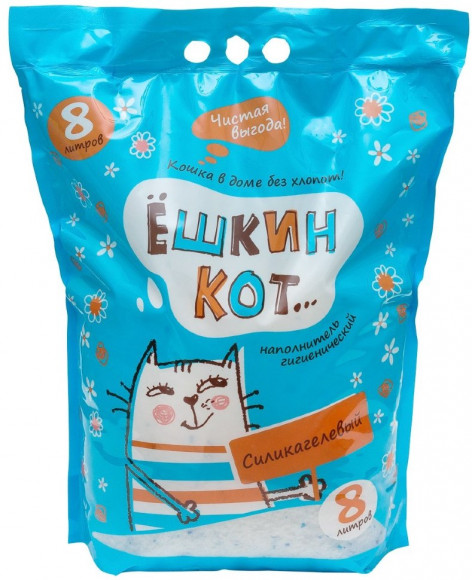 Наполнитель Ёшкин кот силикагель 8л