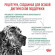 Ветеринарный корм Royal Canin для собак с сахарным диабетом Diabetic DS 37 1,5 кг