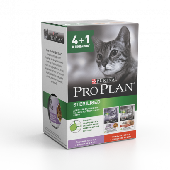 Акция! (Набор 4+1) Влажный корм Pro Plan Sterilised для стерилизованных кошек, индейка и говядина, 5*85гр