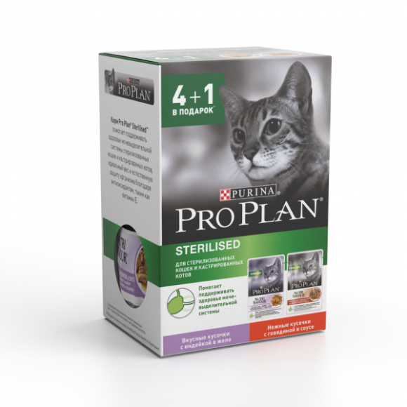 Акция! (Набор 4+1) Влажный корм Pro Plan Sterilised для стерилизованных кошек, индейка и говядина, 5*85гр Акция! (Набор 4+1) Влажный корм Pro Plan Sterilised для стерилизованных кошек, индейка и говядина, 5*85гр