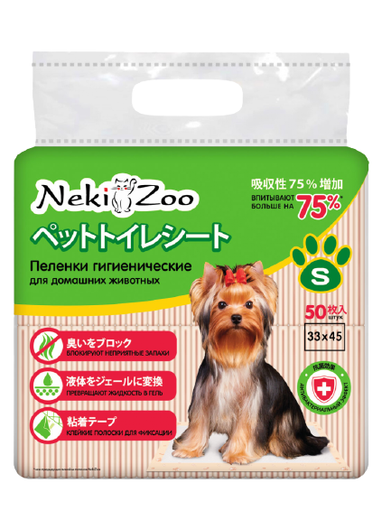 Пеленки гигиенические для домашних животных "NekiZoo", размер S, 33х45 см, 50 шт