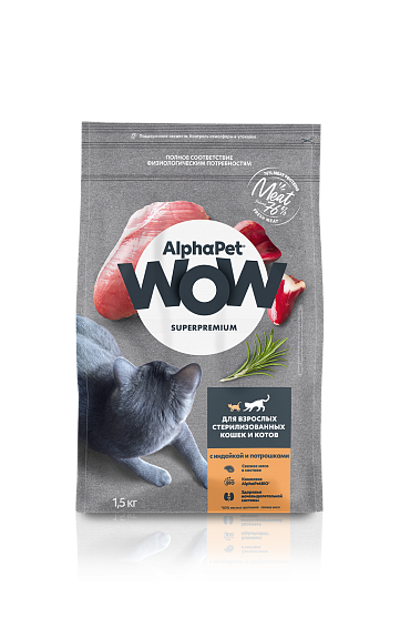 Корм AlphaPet WOW для стерилизованных кошек (индейка и потрошки), 350 г
