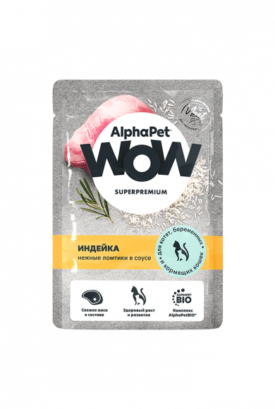 Влажный корм AlphaPet WOW для котят Индейка, нежные ломтики в соусе 85 г Влажный корм AlphaPet WOW для котят Индейка, нежные ломтики в соусе 85 г