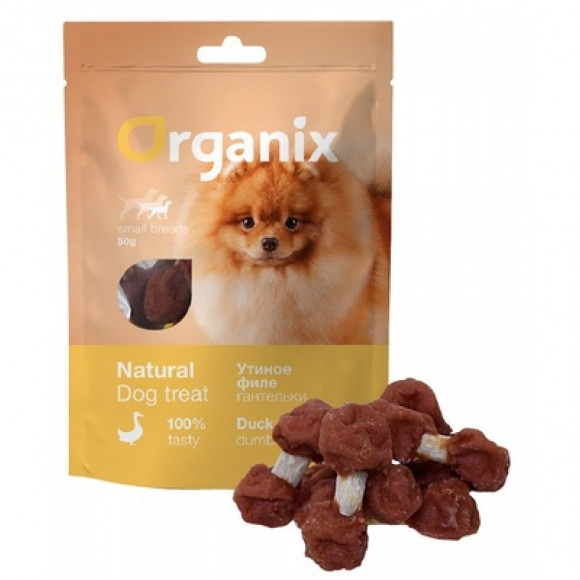 Лакомство для собак малых пород  «Утиные гантельки» (100% мясо) 50гр Organix