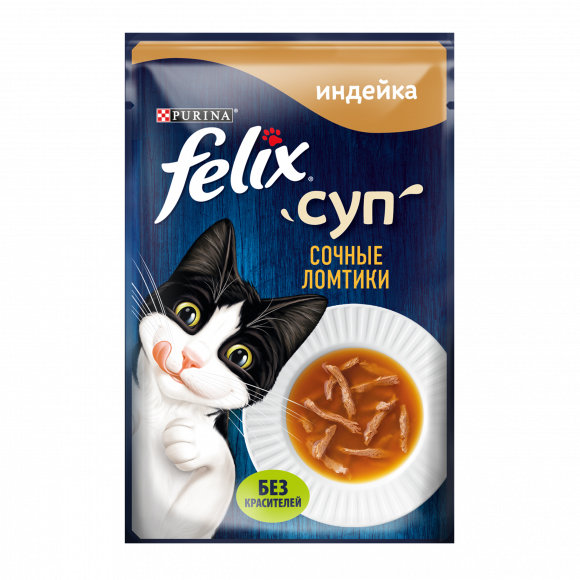 Влажный корм Purina Felix Суп для кошек Сочные ломтики с индейкой 48 г