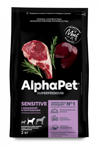 Корм AlphaPet для собак средних пород с чувствительным пищеварением (Баранина, потрошки) 7 кг