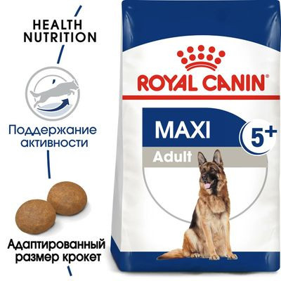 Корм Royal Canin для собак крупных размеров старше 5 лет Maxi Adult 5+ 15 кг