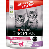 АКЦИЯ!!! Корм Purina Pro Plan для котят с чувствительным пищеварением или с особыми предпочтениями в еде, с индейкой, 400 г + 400 г в подарок!