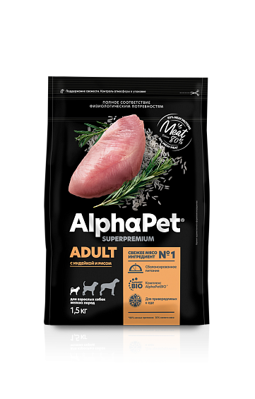 Корм AlphaPet для собак мелких пород (индейка и рис), 3 кг