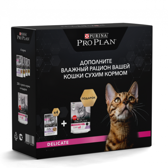 Акция! (Набор 4+1) Влажный корм Purina Pro Plan Delicate для кошек с чувствительным пищеварением, индейка и ягненок, 4*85г+200г
