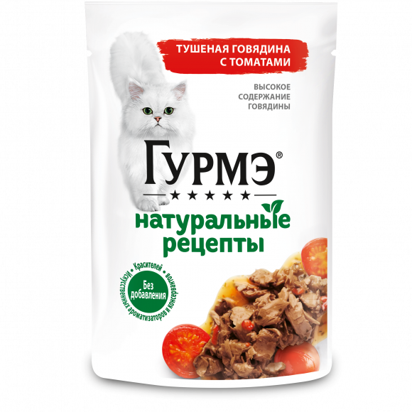 Влажный корм Gourmet Натуральные рецепты для кошек говядина и томаты 75гр