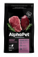Корм AlphaPet для кошек (говядина и печень) 3 кг