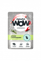 Влажный корм ALPHAPET WOW для кошек с чувствительным пищеварением (КРОЛИК, ПОТРОШКИ), 85 г