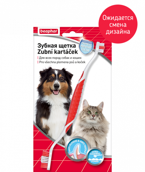 Beaphar Двойная зубная щетка Toothbrush для всех пород собак и кошек