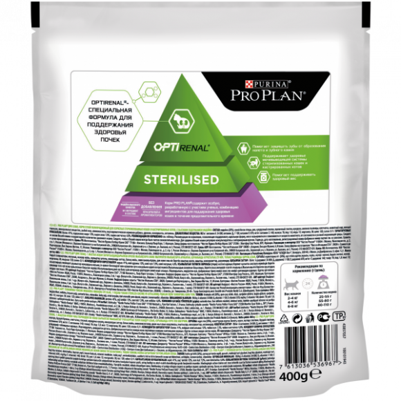 Корм Purina Pro Plan Sterilised RENAL PLUS для взрослых стерилизованных кошек для поддержания здоровья почек с индейкой, 400 г Корм Purina Pro Plan Sterilised RENAL PLUS для взрослых стерилизованных кошек для поддержания здоровья почек с индейкой, 400 г