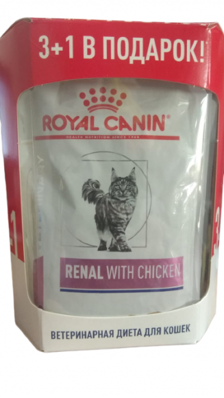 АКЦИЯ!!! Ветеринарный влажный корм Royal Canin для кошек с хронической почечной недостаточностью Renal 3*85гр + 1*85гр в подарок!
