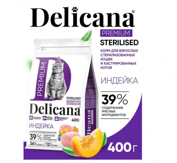Корм Delicana для кастрированных котов и стерилизованных кошек индейка 400 г