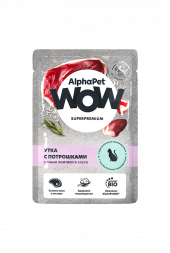 Влажный корм ALPHAPET WOW для кошек с чувствительным пищеварением (УТКА, ПОТРОШКИ), 85 г