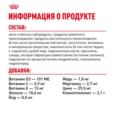 Влажный корм Royal Canin для стерилизованных кошек старше 7 лет Indoor Sterilised 7+ (желе) 85 г Влажный корм Royal Canin для стерилизованных кошек старше 7 лет Indoor Sterilised 7+ (желе) 85 г