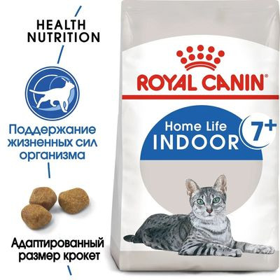 Корм Royal Canin Indoor 7+ для пожилых кошек в возрасте от 7 до 12 лет живущих в помещении 3.5кг