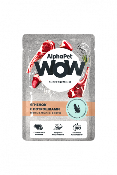 Влажный корм ALPHAPET WOW для кошек с чувствительным пищеварением (ЯГНЕНОК, ПОТРОШКИ), 85 г Влажный корм ALPHAPET WOW для кошек с чувствительным пищеварением (ЯГНЕНОК, ПОТРОШКИ), 85 г