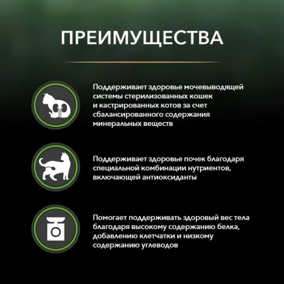 Корм Purina Pro Plan LiveClear для стерилизованных кошек старше 7 лет, снижает количество аллергенов в шерсти, с индейкой, 1,4кг Корм Purina Pro Plan LiveClear для стерилизованных кошек старше 7 лет, снижает количество аллергенов в шерсти, с индейкой, 1,4кг