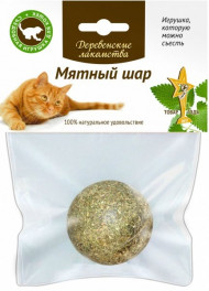 Деревенские лакомства для кошек съедобная игрушка Мятный шар 20гр Деревенские лакомства для кошек съедобная игрушка Мятный шар 20гр