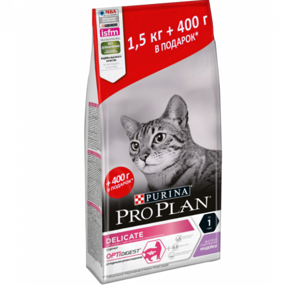 Акция! Корм Purina Pro Plan для кошек с чувствительным пищеварением, с индейкой, 1.5кг + 400гр