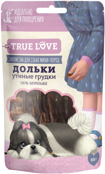 TRUE LOVE : ДОЛЬКИ утиные грудки для собак мини пород 50 гр
