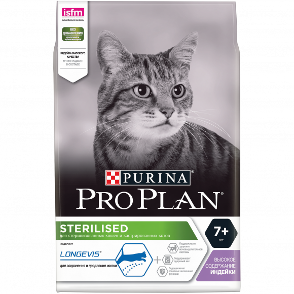 СКИДКА!!! Корм Purina Pro Plan для стерилизованных кошек и кастрированных котов старше 7 лет, с индейкой, 3 кг (СРОК 11.08.2023) СКИДКА!!! Корм Purina Pro Plan для стерилизованных кошек и кастрированных котов старше 7 лет, с индейкой, 3 кг (СРОК 11.08.2023)