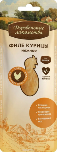 Деревенские лакомства для кошек Филе курицы нежное 10гр Деревенские лакомства для кошек Филе курицы нежное 10гр