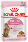 Влажный корм Royal Canin для стерилизованных котят c 6 до 12 мес Kitten Sterilised в соусе 85 г Влажный корм Royal Canin для стерилизованных котят c 6 до 12 мес Kitten Sterilised в соусе 85 г