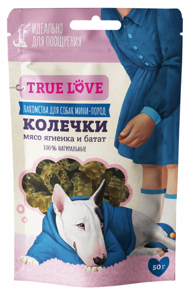Лакомство Грин Кьюзн TRUE LOVE : КОЛЕЧКИ мясо ягненка и батат для собак мини пород 50 гр