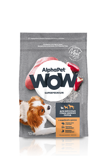 Корм AlphaPet WOW для собак мелких пород (индейка и рис), 1,5 кг
