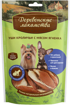 Деревенские лакомства для собак мини-пород Уши кроличьи с мясом ягненка 55 г Деревенские лакомства для собак мини-пород Уши кроличьи с мясом ягненка 55 г