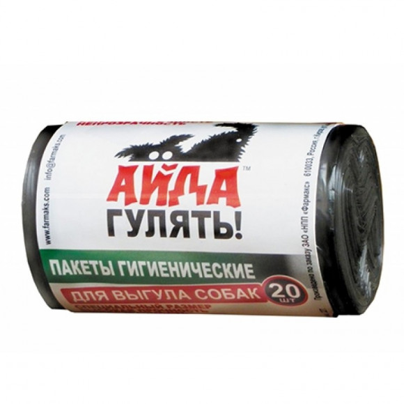 Пакеты гигиенические "Айда гулять" рулон 20 пакетов Пакеты гигиенические "Айда гулять" рулон 20 пакетов