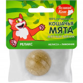 Игрушка для кошек "РЕЛАКС" (кошачья мята, мелисса, лимонник) 22гр Игрушка для кошек "РЕЛАКС" (кошачья мята, мелисса, лимонник) 22гр