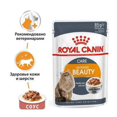 Влажный корм Royal Canin для кошек в соусе для поддержания здоровья кожи и шерсти Hair&Skin 85 г