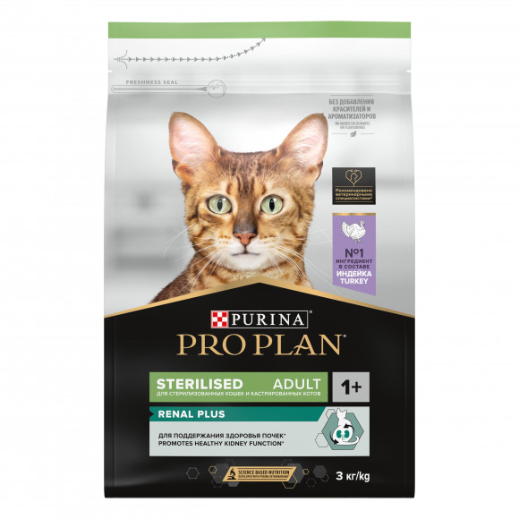 Корм Purina Pro Plan для стерилизованных кошек и кастрированных котов, индейка, 3кг.