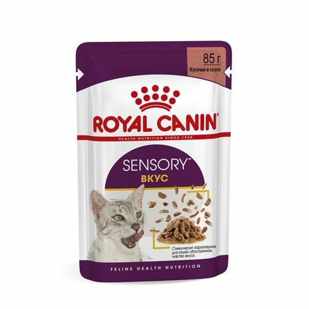Влажный корм Royal Canin Sensory Taste для взрослых кошек, стимулирующий вкусовые рецепторы, в соусе 85 г