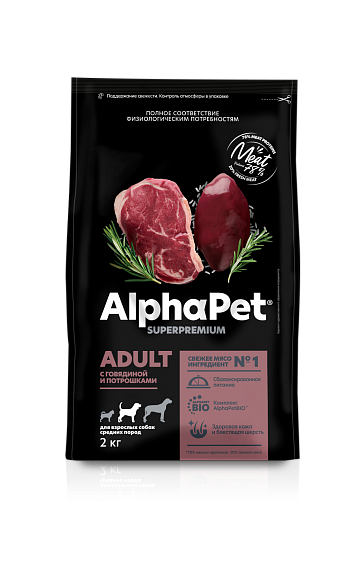 УЦЕНКА!!! Корм AlphaPet для собак средних пород (говядина и потрошки), 2 кг (БРАК УПАКОВКИ)