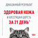 Влажный корм Royal Canin для кошек в желе для поддержания здоровья кожи и шерсти Hair&Skin 85 г