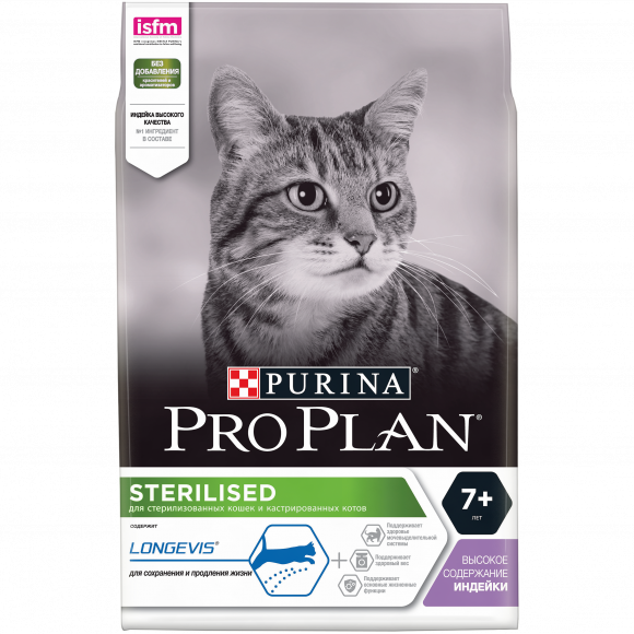 Корм Purina Pro Plan для стерилизованных кошек и кастрированных котов старше 7 лет, с индейкой, 3 кг.