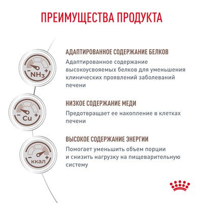 Ветеринарный корм Royal Canin для кошек при заболеваниях печени Hepatic HF26 2 кг Ветеринарный корм Royal Canin для кошек при заболеваниях печени Hepatic HF26 2 кг