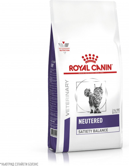 Ветеринарный корм Royal Canin для стерилизованных кошек Neutered Satiety Balance 300гр