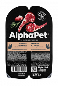 Влажный корм AlphaPet Superpremium для стерилизованных кошек «Ягненок и сердце мясные кусочки в желе» 80 г